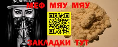 mix Кунгур