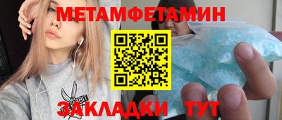 ALPHA-PVP Кумертау