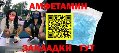 ALPHA-PVP Кумертау