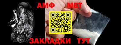 ALPHA-PVP Кумертау