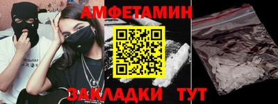 mix Кунгур