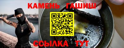 ALPHA-PVP Кумертау