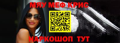 mix Кунгур