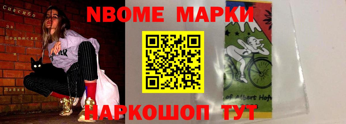 ЛСД экстази кислота Калач-на-Дону