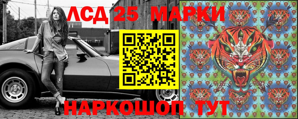 Калач-на-Дону  Марки N-bome 1,5мг  Вход с VPN 