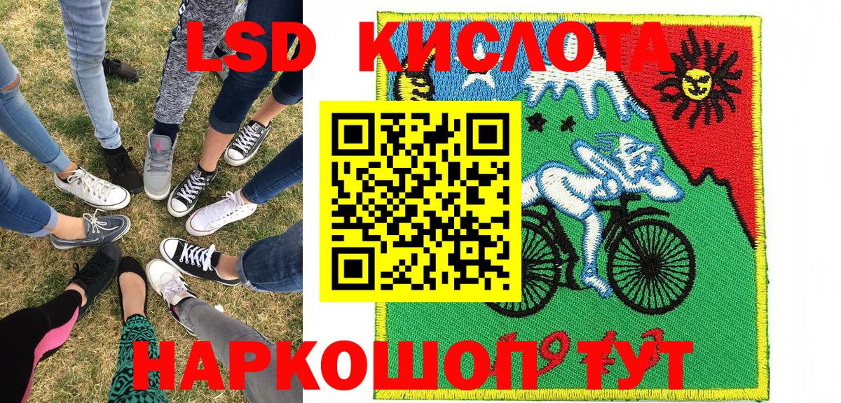 Марки N-bome 1500мкг Калач-на-Дону